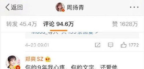 娱乐吃瓜语音是什么