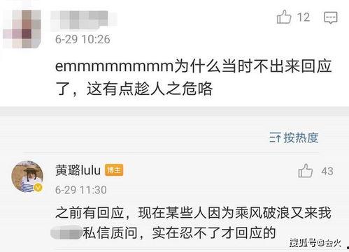 娱乐星打卡忙着吃瓜