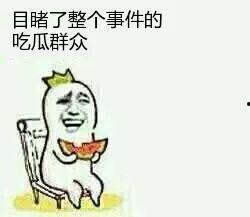 娱乐吃瓜酱偷外卖,一场意外的美食冒险