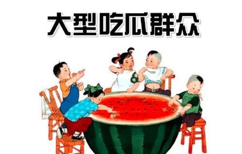 娱乐吃瓜酱维权