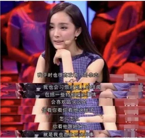 吃瓜娱乐明星头像高清