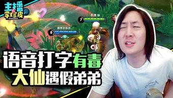 娱乐吃瓜游戏排行